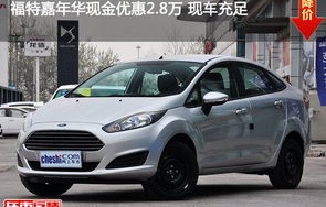 2万左右的加油小型车(2万左右的小型汽车)