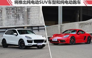 suv纯电动车前十名(suv纯电动车前十名 汽车工业协会)