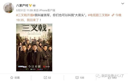 短剧我愿为你披荆斩棘——八十八集的深情演绎