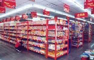 红旗(红旗超市加盟费多少钱)