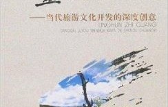 短剧意恐迟迟归的深度解析