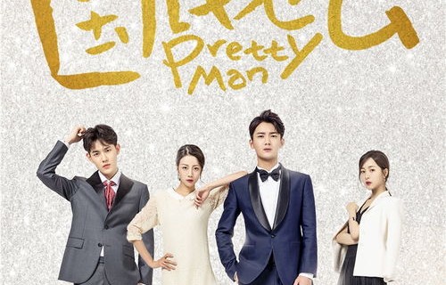 国民老公带回家，92集短剧的魅力与影响