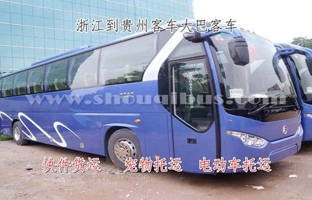 客运班车查询(客运班车查询时刻表贞丰)