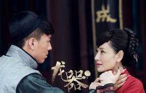 短剧燕南飞，燕难归——三十一集的深情演绎