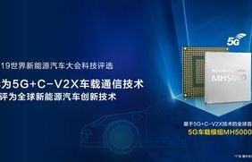 华为U8833，探索科技与创新的典范