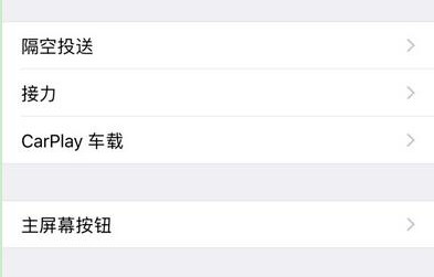 苹果查询激活时间(怎么查看苹果手机激活时间)
