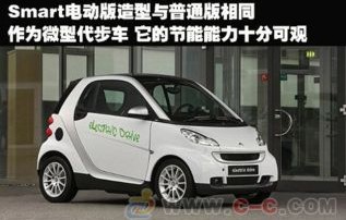奔驰smart电动车价格(奔驰电动车smart多少钱)