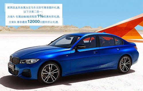 龙岗宝马4s店地址和电话(龙岗宝马4s店电话号码)