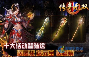 短剧真龙无双——92集的传奇之旅