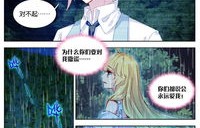 命运馈赠——短剧馈赠的96集之旅