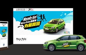 上海大众汽车(上海大众汽车广告)