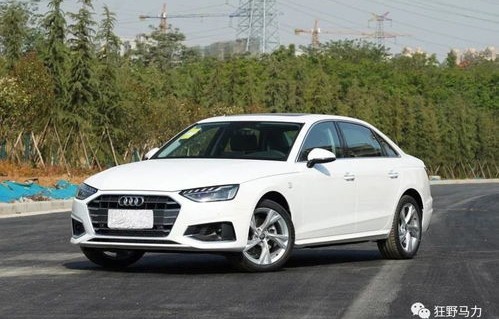 奥迪a4l什么价位(奥迪a4什么价位?)