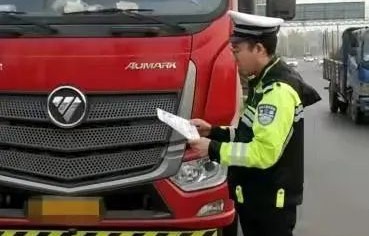 黄牌大货车违章查询(车辆违章查询大车黄牌)