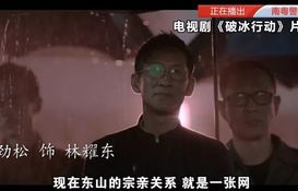 李行亮遭活动除名事件，背后的真相与反思