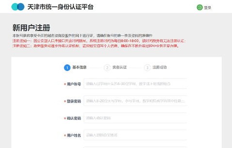 天津汽车摇号结果查询(天津汽车摇号结果查询摇号未中签怎么确认延期)
