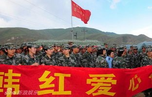 韩红领航,医疗志愿者驰援西藏,爱心与责任的壮丽篇章