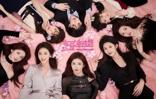 短剧之旅，被绿后我被美女包围了（97集）