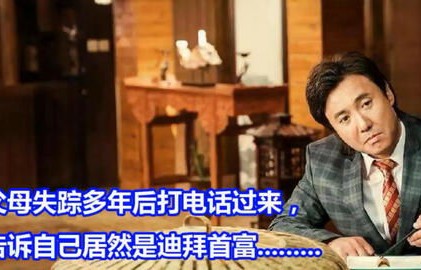 短剧富豪寻子，我爸是亿万富翁——101集的精彩人生之旅