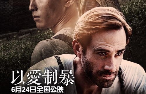 短剧重生，携手死对头暴扣渣男——80集的蜕变与胜利