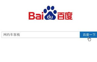 滴滴注册司机车辆要求(包头市滴滴注册司机车辆要求)