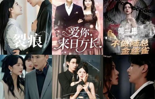 短剧退婚后我成了护夫狂魔——83集的深情守护