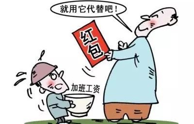 00后员工吐槽公司无效加班，遭遇解雇，职场中的权利与责任