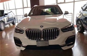 宝马x5最新价格2024款(新款宝马x5最新价格)