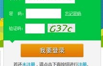 北京摇号查询(北京摇号查询小客车摇号官网申请)