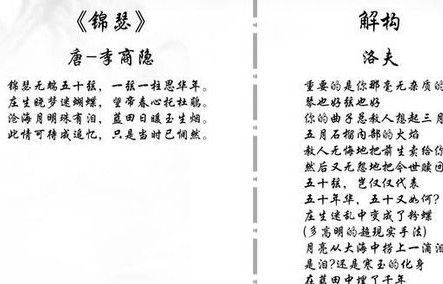 现代诗(现代诗怎么写)