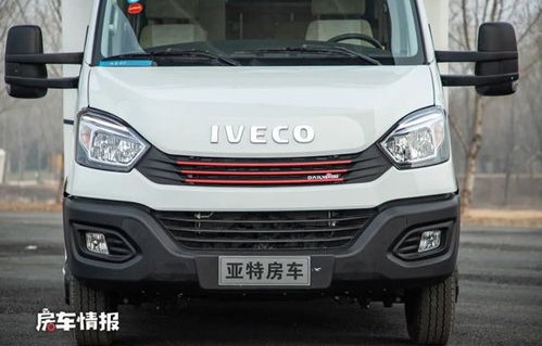 依维柯2023上市新款(依维柯最新款)