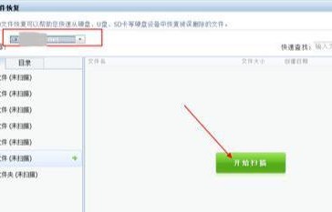 u盘损坏用什么软件修复(u盘损坏用什么软件修复最好)