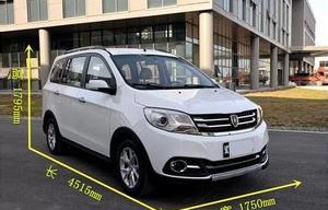 华晨金杯750(华晨金杯750保险丝盒图解)