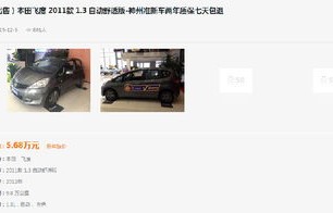 58同城租车平台(58同城租赁汽车)