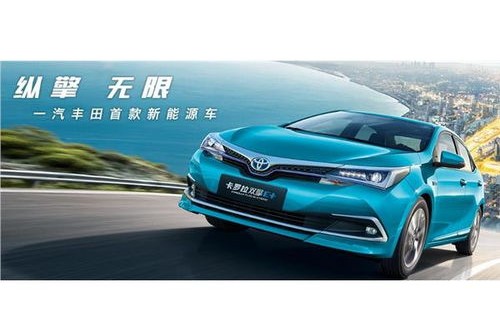 一汽丰田官方网站(一汽丰田官方网站服务大厅)