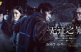 短剧天尊崛起之都市风云——都市传奇的崛起与蜕变