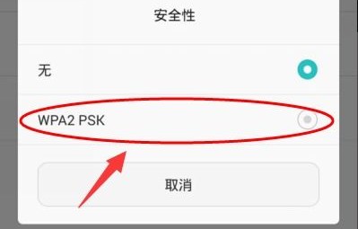 华为wlan视频教程 华为的wlan怎么使用 