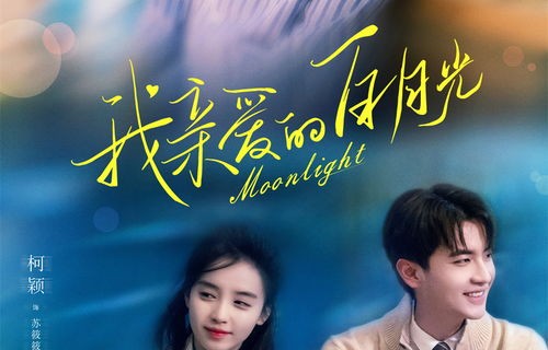 短剧替嫁新娘，亿万老公宠上天——孙樾与张楚萱的浪漫故事