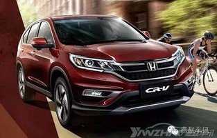 东风本田crv2022款报价及图片(东风本田crv2022款报价及图片七座)