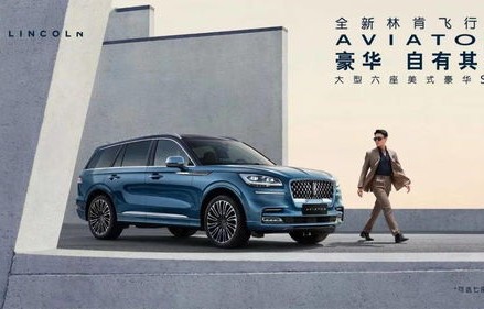 林肯飞行家价格(林肯飞行家价格图片)