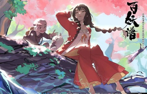 短剧镇妖师之狐妖新娘——80集的奇幻冒险之旅