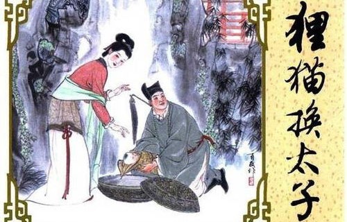 短剧镇国太子——九十集的传奇故事