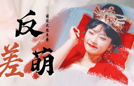 短剧王爷的哑巴小新娘——一段无言的深情