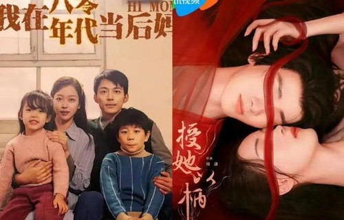 短剧爆火！真千金她又在虐渣——百集大戏震撼来袭