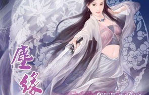 盖世楚霸王之后,我为前妻倾尽三个亿的79集情感传奇