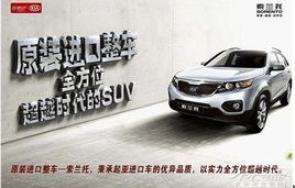 起亚24小时服务热线(起亚4s店地址电话)