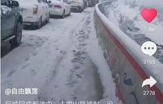 河南暴雪，车主被困国道山路五小时的救援纪实