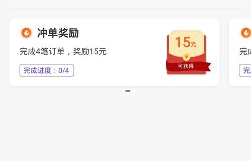 跑网约车哪个平台最好(南京跑网约车哪个平台最好)
