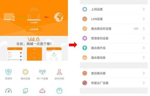 斐讯路由器登录网址(斐讯路由器登录网址手机客户端)