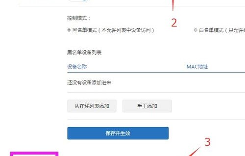 路由器密码怎么设置（小米路由器密码怎么设置）