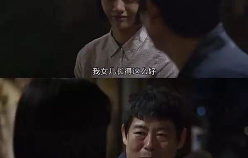 短剧对不起，爸爸让你失望了——三十集的成长与救赎